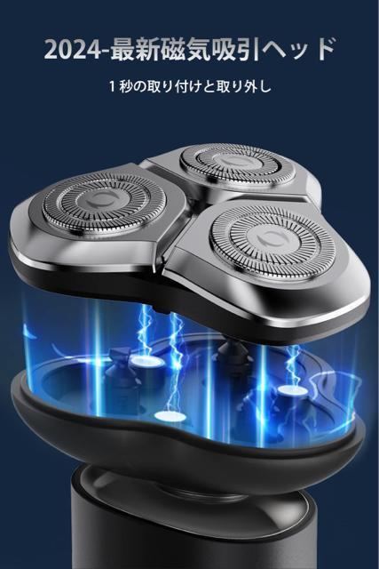 シェーバー メンズ 髭剃り 電動 360°回転式 LEDディスプレイ残量表示 防水 お風呂 乾湿両用 軽量 低騒音 ロック機能 < 家電/AV シェーバー メンズ 髭剃り 電動 360°回転式 LEDディスプレイ残量表示 防水 お風呂 乾湿両用 軽量 低騒音 ロック機能 < 家電/AVの