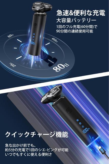 シェーバー メンズ 髭剃り 電動 360°回転式 LEDディスプレイ残量表示 防水 お風呂 乾湿両用 軽量 低騒音 ロック機能 < 家電/AV シェーバー メンズ 髭剃り 電動 360°回転式 LEDディスプレイ残量表示 防水 お風呂 乾湿両用 軽量 低騒音 ロック機能 < 家電/AVの