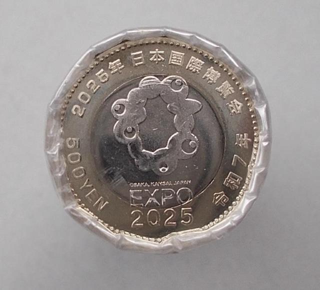 ������EXPO 2025���������{���۔�����@�ߘa�V�N�@�T�O�����[��������2025�N�������~���N�~���N������