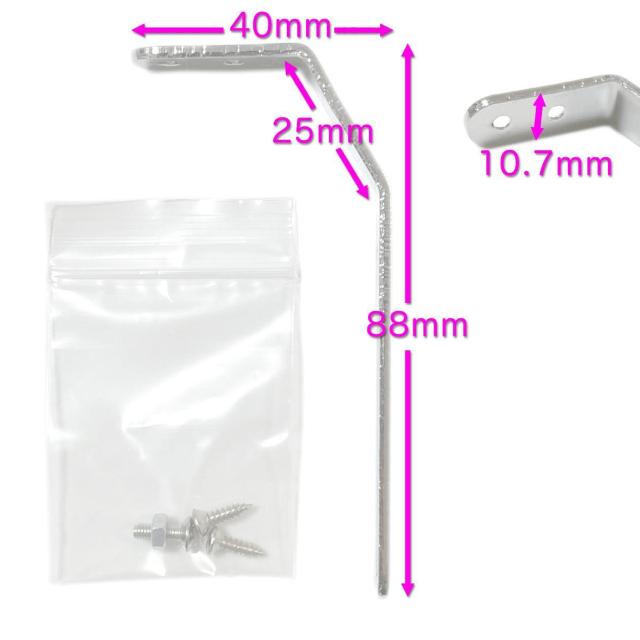 セミホローのピックガード用ブラケット クローム < ホビー  セミホローのピックガード用ブラケット クローム < ホビーの