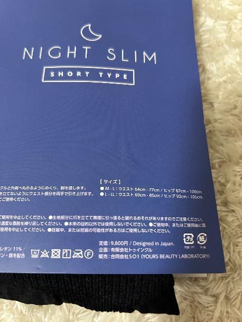 1���V�i�^�O�t��NIGHT SLIM SHORT TIPE���₷�ݗp