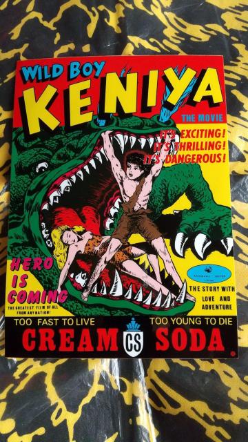 クリームソーダ ステッカー ケニヤ ロカビリー < アニメ/コミック/キャラクター  クリームソーダ ステッカー ケニヤ ロカビリー  < アニメ/コミック/キャラクターの