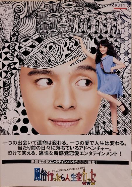 中古DVD 風俗行ったら人生変わったwww < CD/DVD/ビデオ  中古DVD 風俗行ったら人生変わったwww  < CD/DVD/ビデオの