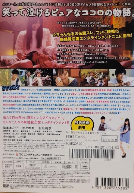 中古DVD 風俗行ったら人生変わったwww < CD/DVD/ビデオ  中古DVD 風俗行ったら人生変わったwww < CD/DVD/ビデオの