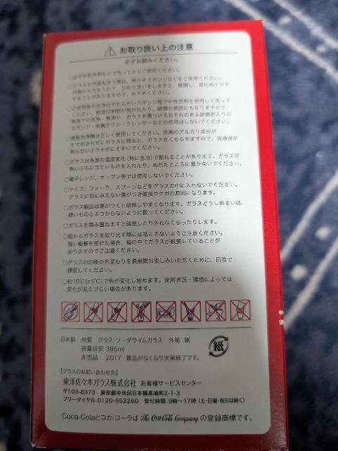 コカ・コーラコールドサイングラス < インテリア/ライフ コカ・コーラコールドサイングラス < インテリア/ライフの