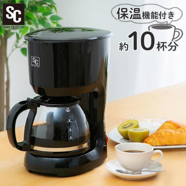 *大家族に★ 10杯分 コーヒーメーカー 新品未使用 保温 時短 しずく漏れ防止 < 家電/AV  *大家族に★ 10杯分 コーヒーメーカー 新品未使用 保温 時短 しずく漏れ防止  < 家電/AVの