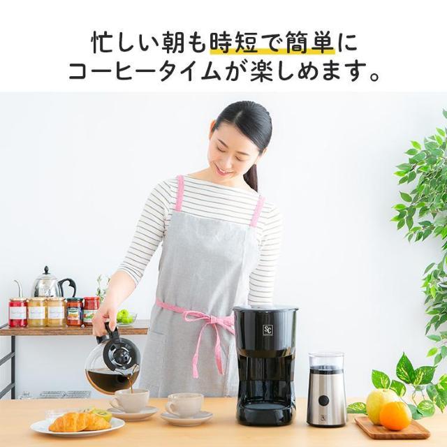 *大家族に★ 10杯分 コーヒーメーカー 新品未使用 保温 時短 しずく漏れ防止 < 家電/AV  *大家族に★ 10杯分 コーヒーメーカー 新品未使用 保温 時短 しずく漏れ防止 < 家電/AVの
