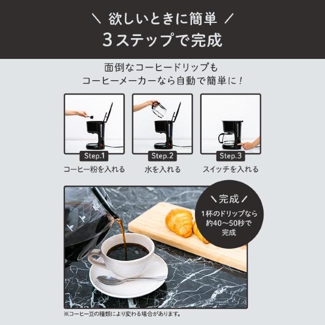 *大家族に★ 10杯分 コーヒーメーカー 新品未使用 保温 時短 しずく漏れ防止 < 家電/AV  *大家族に★ 10杯分 コーヒーメーカー 新品未使用 保温 時短 しずく漏れ防止 < 家電/AVの