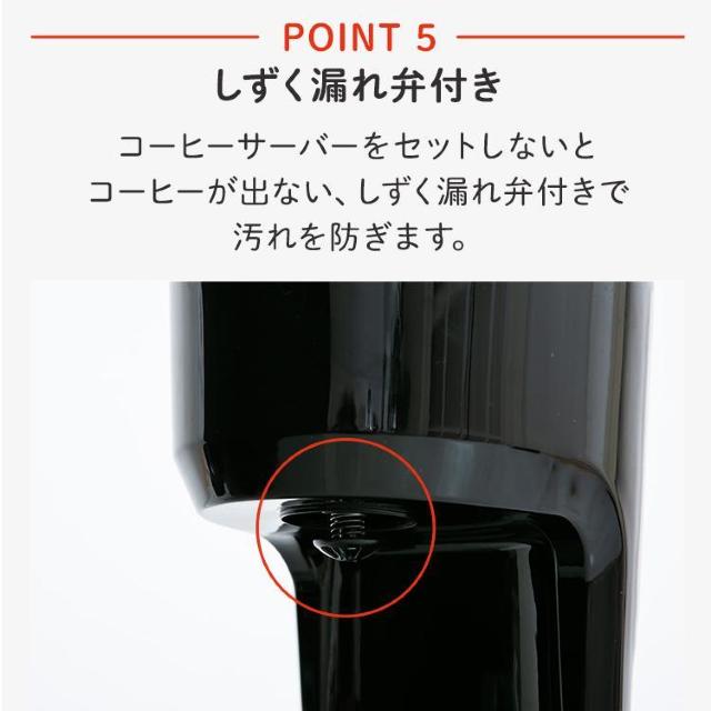 *大家族に★ 10杯分 コーヒーメーカー 新品未使用 保温 時短 しずく漏れ防止 < 家電/AV  *大家族に★ 10杯分 コーヒーメーカー 新品未使用 保温 時短 しずく漏れ防止 < 家電/AVの
