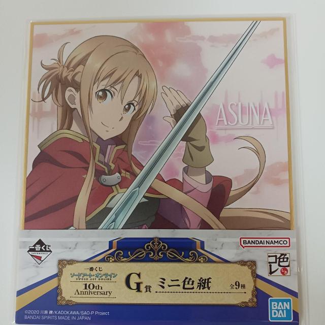 Ԃ \[hA[gEIC 10th Anniversary G ~jF H   Aj/R~bN/LN^[ 