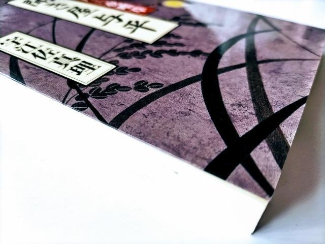 「聞き屋与平 : 江戸夜咄草」宇江佐真理著 未使用近い < 本/雑誌  「聞き屋与平 : 江戸夜咄草」宇江佐真理著 未使用近い < 本/雑誌の