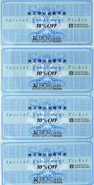 [rI DҌ 20OFF1+ 10OFF4Zbg victoria BNgA@