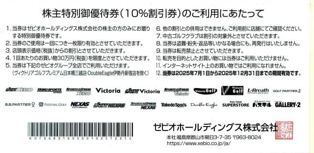[rI DҌ 20OFF1+ 10OFF4Zbg victoria BNgA@