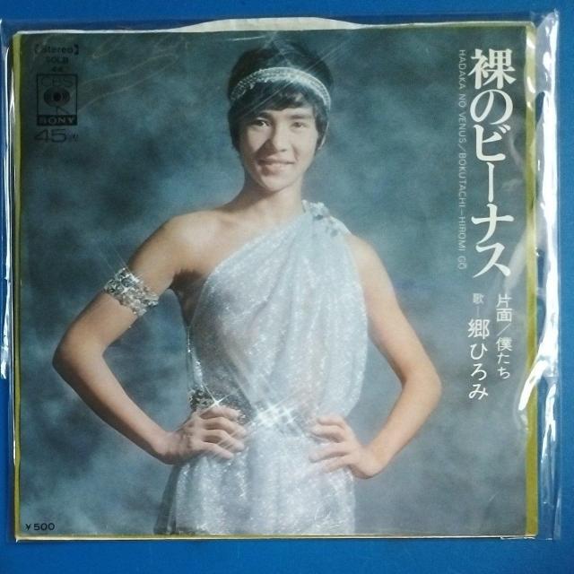 ���Ђ�݁@�V���O�����R�[�h�@���̃r�[�i�X  �� CD/DVD/�r�f�I�� 