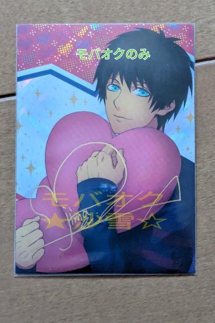 ☆未使用トレカ DCC うたの☆プリンスさまっ♪Dreaming Collection 愛島セシル 箔押しサイン うたプリ < アニメ/コミック/キャラクター  ☆未使用トレカ DCC うたの☆プリンスさまっ♪Dreaming Collection 愛島セシル 箔押しサイン うたプリ  < アニメ/コミック/キャラクターの