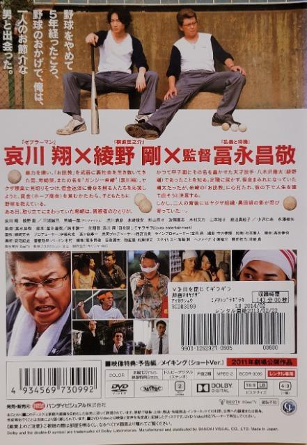 DVD@ڂăMM