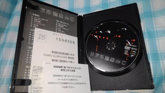 AS@DVD@\tg@Ki@艿3990~ō@BN@Geneon@WFlI  CD/DVD/rfI 