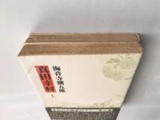 真田幸村 上 下 海音寺潮五郎 初版 帯 ハガキ 六興出版 小説 Yukimura Sanada Chougoro Kaionji < 本/雑誌 真田幸村 上 下 海音寺潮五郎 初版 帯 ハガキ 六興出版 小説 Yukimura Sanada Chougoro Kaionji < 本/雑誌の