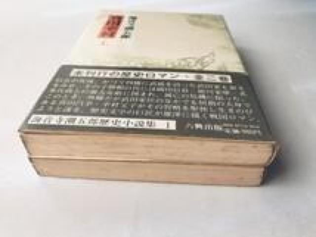 真田幸村 上 下 海音寺潮五郎 初版 帯 ハガキ 六興出版 小説 Yukimura Sanada Chougoro Kaionji < 本/雑誌 真田幸村 上 下 海音寺潮五郎 初版 帯 ハガキ 六興出版 小説 Yukimura Sanada Chougoro Kaionji < 本/雑誌の