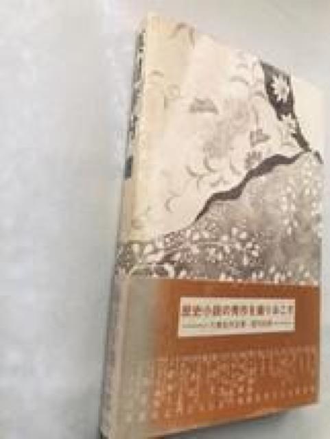 真田幸村 上 下 海音寺潮五郎 初版 帯 ハガキ 六興出版 小説 Yukimura Sanada Chougoro Kaionji < 本/雑誌 真田幸村 上 下 海音寺潮五郎 初版 帯 ハガキ 六興出版 小説 Yukimura Sanada Chougoro Kaionji < 本/雑誌の