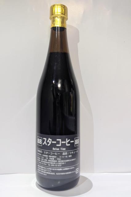 岩村明憲監修 スターコーヒー(コーヒーリキュール 720ml 鹿児島県産 焼酎 < グルメ/ドリンク  岩村明憲監修 スターコーヒー(コーヒーリキュール 720ml 鹿児島県産 焼酎 < グルメ/ドリンクの