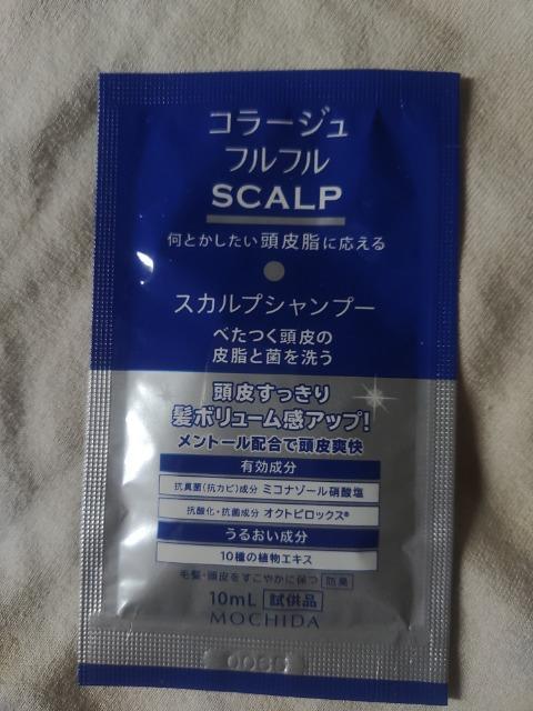 シャンプー コラージュフルフル サンプル 試供品 1個 < インテリア/ライフ  シャンプー コラージュフルフル サンプル 試供品 1個 < インテリア/ライフの