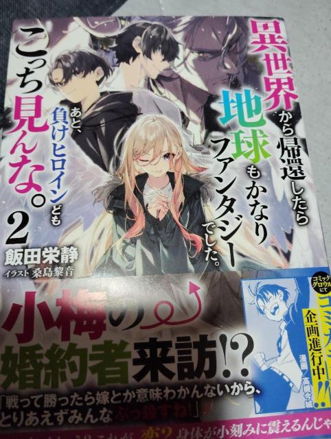 ِEA҂nȂt@^W[łBƁAqCǂȁBA   {/G 