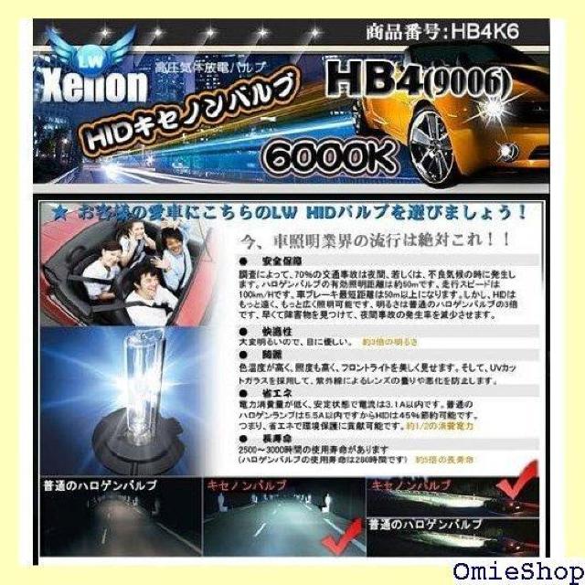 C[I[gt@ e-auto fun 35W pHB4 9006 6000K HIDou 3HB4K6 121  /oCN