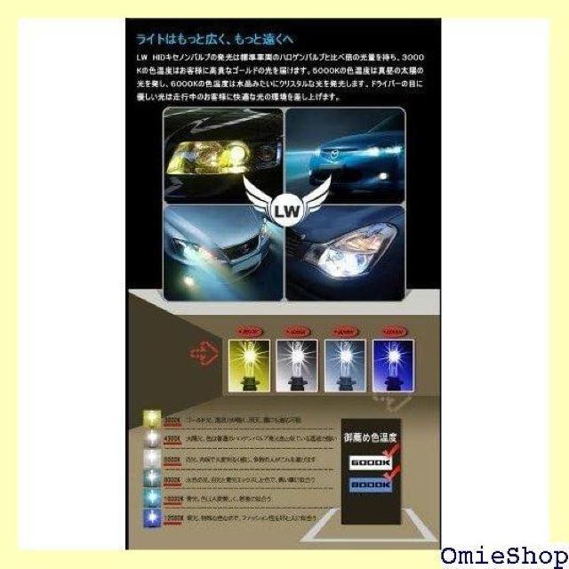 C[I[gt@ e-auto fun 35W pHB4 9006 6000K HIDou 3HB4K6 121  /oCN