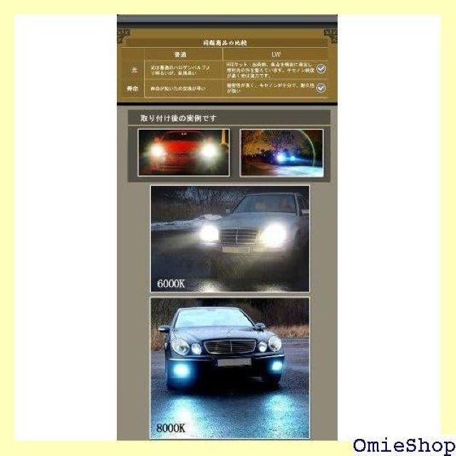 C[I[gt@ e-auto fun 35W pHB4 9006 6000K HIDou 3HB4K6 121  /oCN