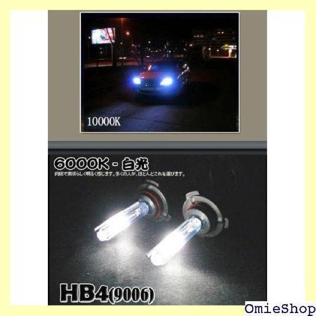 C[I[gt@ e-auto fun 35W pHB4 9006 6000K HIDou 3HB4K6 121  /oCN