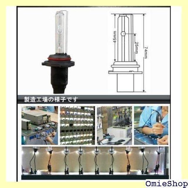 C[I[gt@ e-auto fun 35W pHB4 9006 6000K HIDou 3HB4K6 121  /oCN