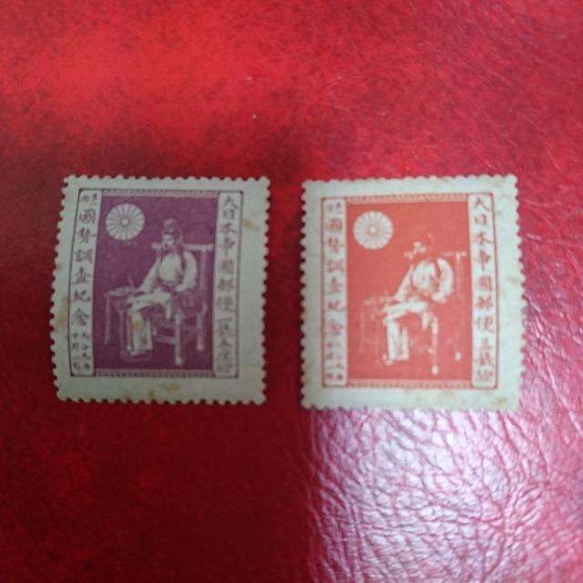 古い切手*未使用品 < ホビー 古い切手*未使用品 < ホビーの