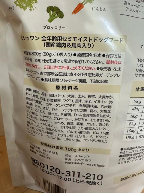 ~V MISHONE Z~CXghbOt[hSNp iY{nj 800g~4Zbg  ybg/|/| 