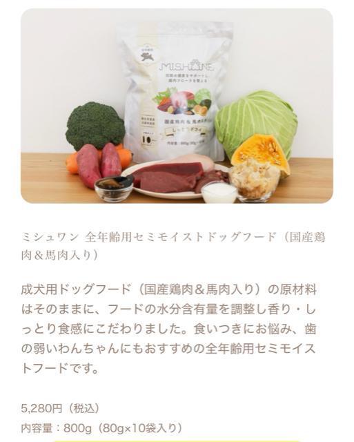 ~V MISHONE Z~CXghbOt[hSNp iY{nj 800g~4Zbg  ybg/|/| 