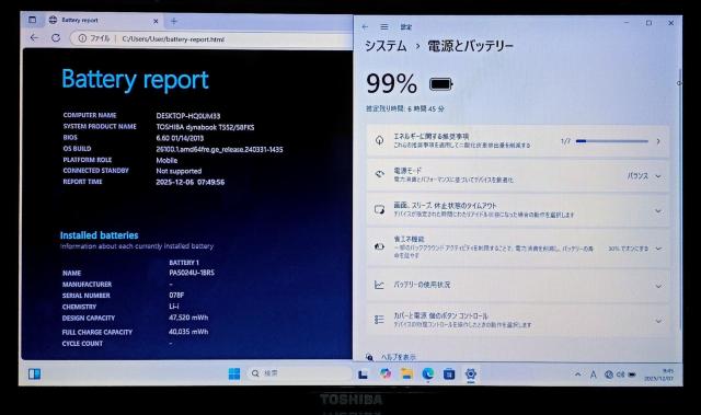 TOSHIBA dynabook Corei7 メモリ16GB SSD512GB ブルーレイ Webカメラ Windows11 < PC本体/周辺機器 TOSHIBA dynabook Corei7 メモリ16GB SSD512GB ブルーレイ Webカメラ Windows11 < PC本体/周辺機器の