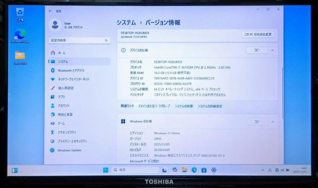 TOSHIBA dynabook Corei7 メモリ16GB SSD512GB ブルーレイ Webカメラ Windows11 < PC本体/周辺機器 TOSHIBA dynabook Corei7 メモリ16GB SSD512GB ブルーレイ Webカメラ Windows11 < PC本体/周辺機器の