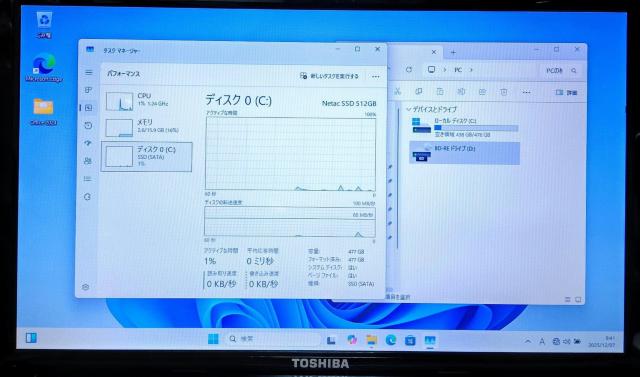 TOSHIBA dynabook Corei7 メモリ16GB SSD512GB ブルーレイ Webカメラ Windows11 < PC本体/周辺機器 TOSHIBA dynabook Corei7 メモリ16GB SSD512GB ブルーレイ Webカメラ Windows11 < PC本体/周辺機器の