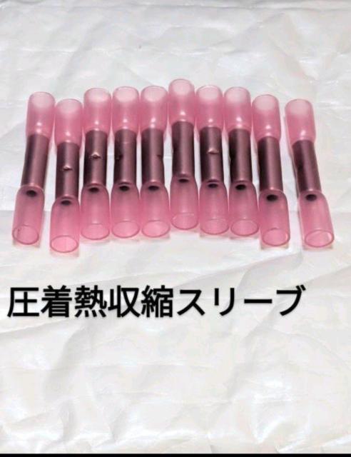 �������� �����M���k�X���[�u �h���ň������Ă�������Ɛڑ� �ȒP�{�H�y�ł��B10�{ �� ������/�o�C�N