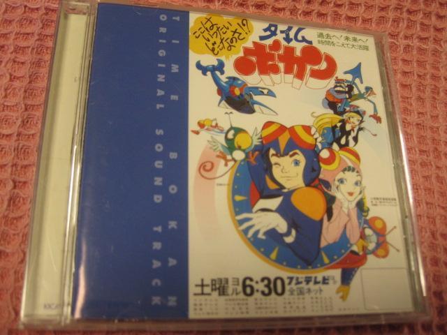 ��CD �A�j���T���g���w�^�C���{�^���x�p�� 2006�N �L���O  �� CD/DVD/�r�f�I�� 