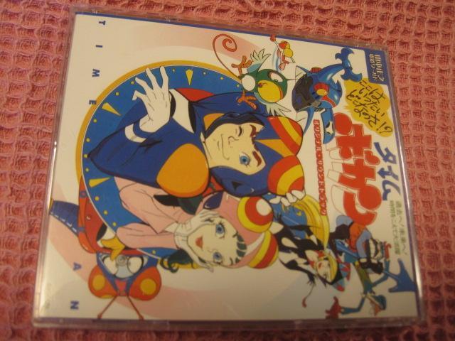 ��CD �A�j���T���g���w�^�C���{�^���x�p�� 2006�N �L���O �� CD/DVD/�r�f�I�� 