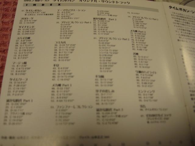 ��CD �A�j���T���g���w�^�C���{�^���x�p�� 2006�N �L���O �� CD/DVD/�r�f�I�� 