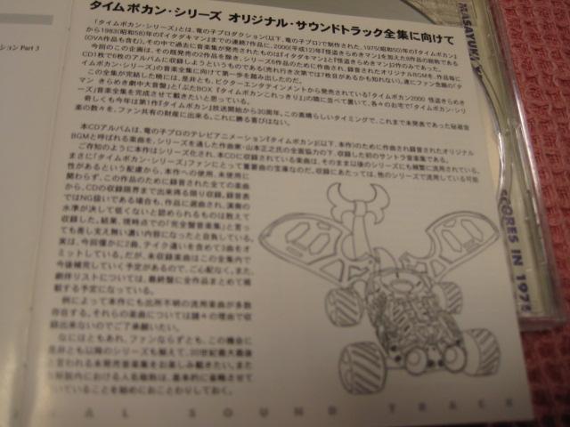 ��CD �A�j���T���g���w�^�C���{�^���x�p�� 2006�N �L���O �� CD/DVD/�r�f�I�� 