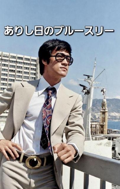 �����ʔł��肵���̃u���[�X�E���[��1974�N�@������ �� CD/DVD/�r�f�I�� 