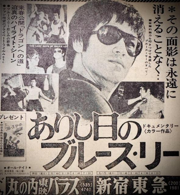 �����ʔł��肵���̃u���[�X�E���[��1974�N�@������ �� CD/DVD/�r�f�I�� 