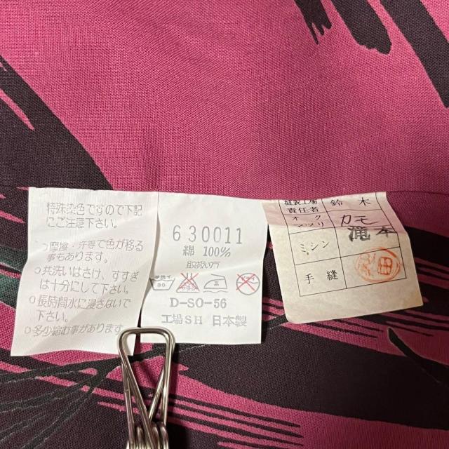 ���� �����F �b�� �Ҋ� �~�V�� ��D�� ���p ���{�� �䂩�� ���C���J���[ �� �����t�@�b�V������ 