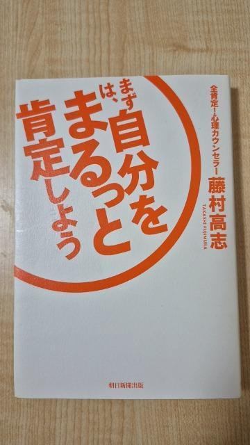 �܂��͎������܂���ƍm�肵�悤  �� �{/�G���� 