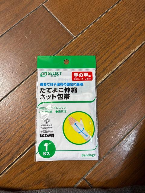 �G�X�Z���N�g S SELECT ���Ă悱�L�k �l�b�g��� ��̍b�p 1���� �R�ۖh�L���H  �� �w���X/�r���[�e�B�[�� 