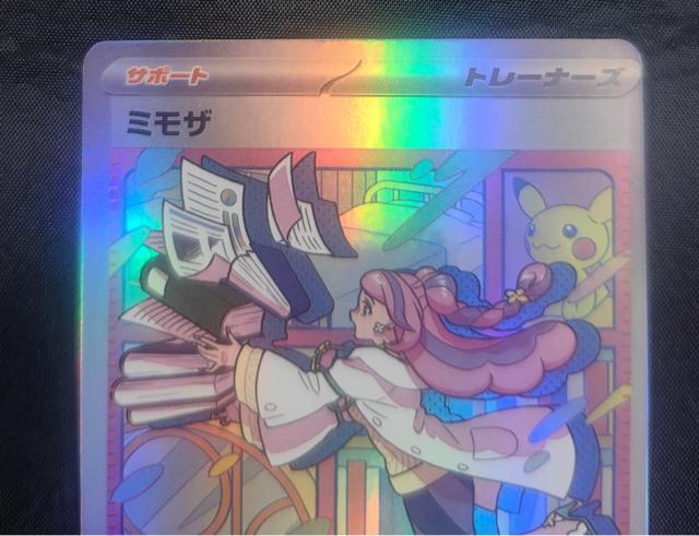 �y���i�z�~���U SAR �|�P�����J�[�h �o�C�I���b�gex 105/078 �|�P�J �� �g���[�f�B���O�J�[�h�� 