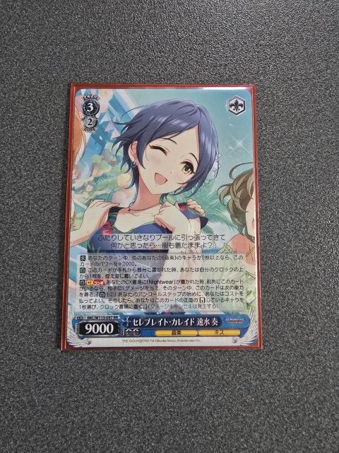 ���@�C�X�V�����@���c �Z���u���C�g�E�J���C�h �����t RR  �� �g���[�f�B���O�J�[�h�� 